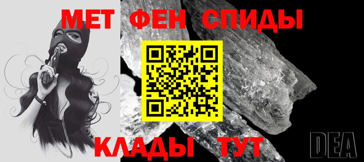 Меф МЯУ МЯУ   Кокаин  Вход с VPN  ГАШИШ  Мурманск  Кокаин  ЭКСТАЗИ 