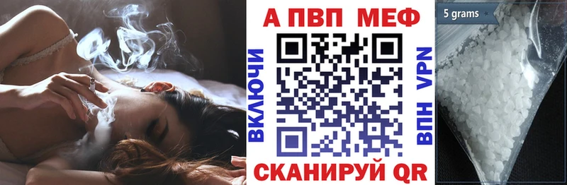 Alpha-PVP СК  гидра сайт  Мурманск 