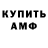 Кетамин VHQ Alexey Ondrin