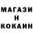 МЕФ кристаллы Kirill Paganich