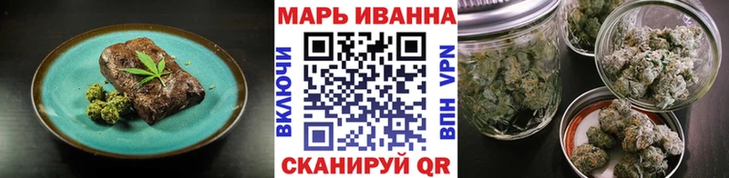 ОМГ ОМГ как зайти  Мурманск  Cannafood марихуана 