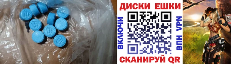 наркота Мурманск Экстази 280мг