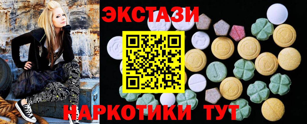 Ecstasy louis Vuitton Мурманск