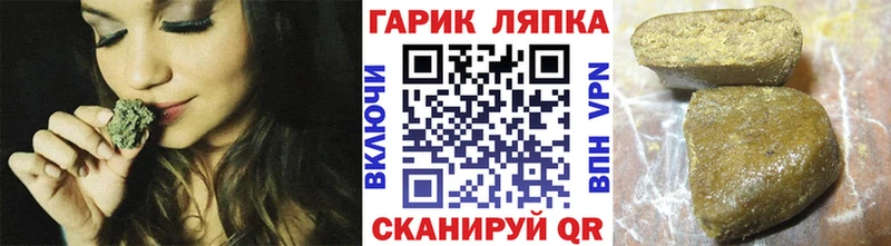 ГАШИШ Cannabis  Мурманск 