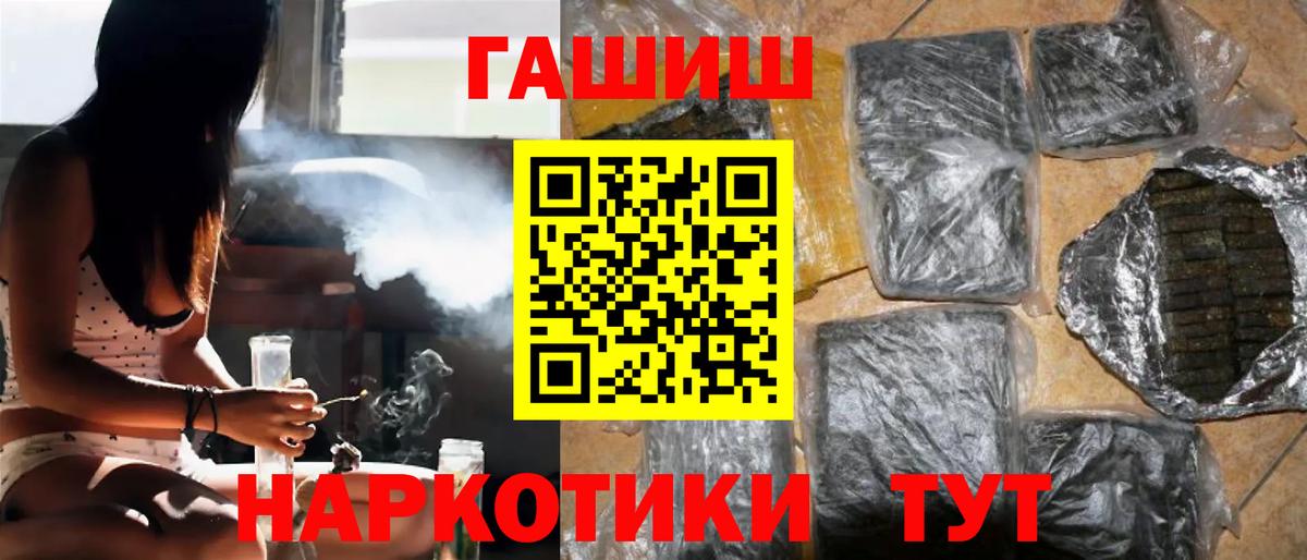 ГАШ Premium Мурманск