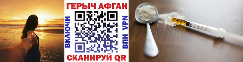 KRAKEN как зайти  площадка формула  Героин хмурый  Мурманск 