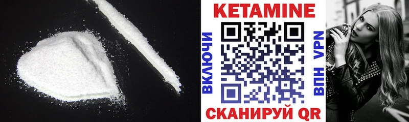 КЕТАМИН VHQ ОМГ ОМГ ТОР Мурманск где купить наркоту
