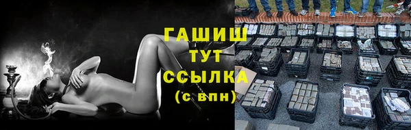 мескалин Тында