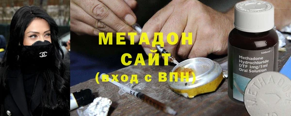 мефедрон мука Армянск