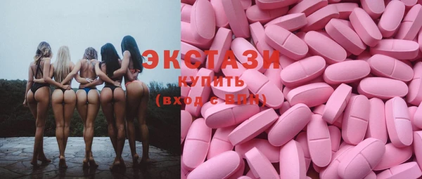 тгк Арсеньев