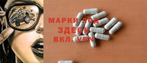 тгк Арсеньев
