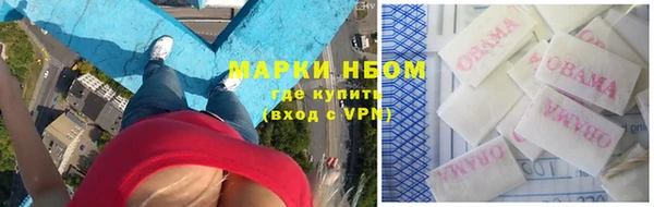 мет Тобольск
