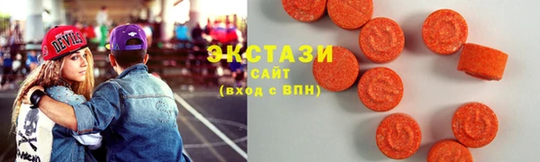 мефедрон мука Армянск