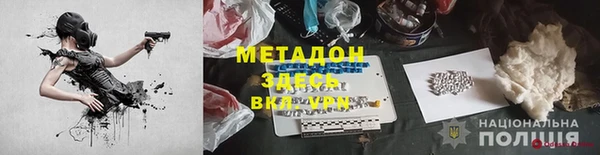 тгк Арсеньев