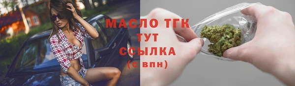 мефедрон мука Армянск