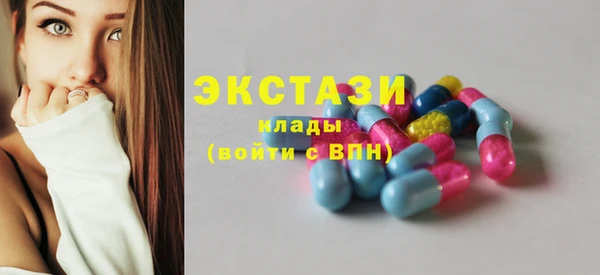 мефедрон мука Армянск