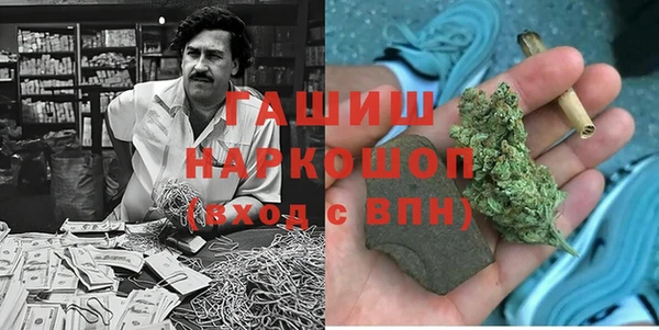 мефедрон мука Армянск