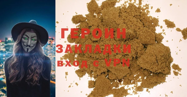 мяу мяу кристалл Тутаев