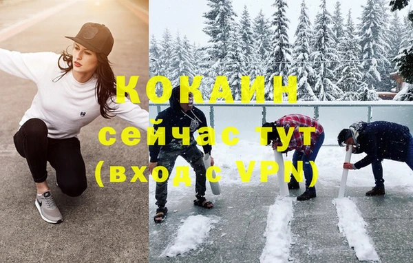 мефедрон мука Армянск