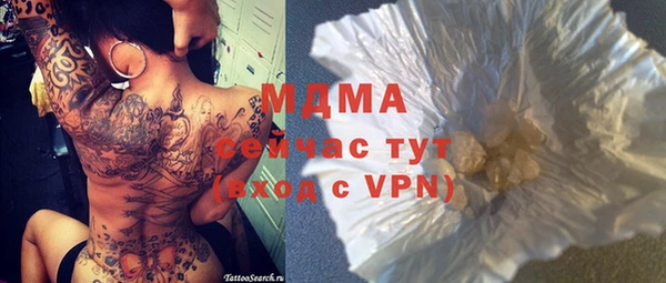 мескалин Тында