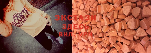 мефедрон мука Армянск