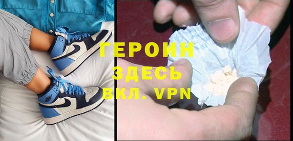 мяу мяу кристалл Тутаев