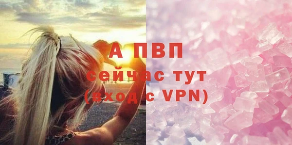 мет Тобольск