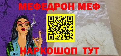 MESCALINE Кимры