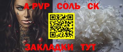 гидропоника Кинель