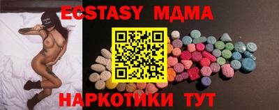 экстази Кингисепп
