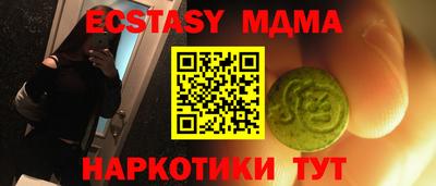 MESCALINE Кимры