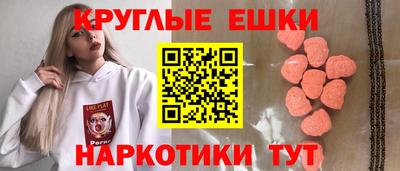 экстази Кингисепп