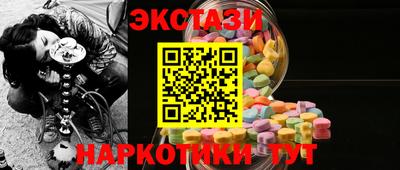 экстази Кингисепп