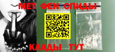 ALPHA-PVP Ярославль