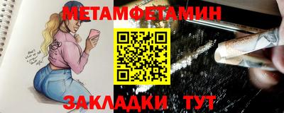 гидропоника Кинель