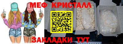 MESCALINE Кимры