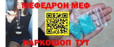 гидра Ярцево
