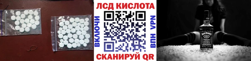 LSD-25 экстази кислота  закладки  Мурманск 