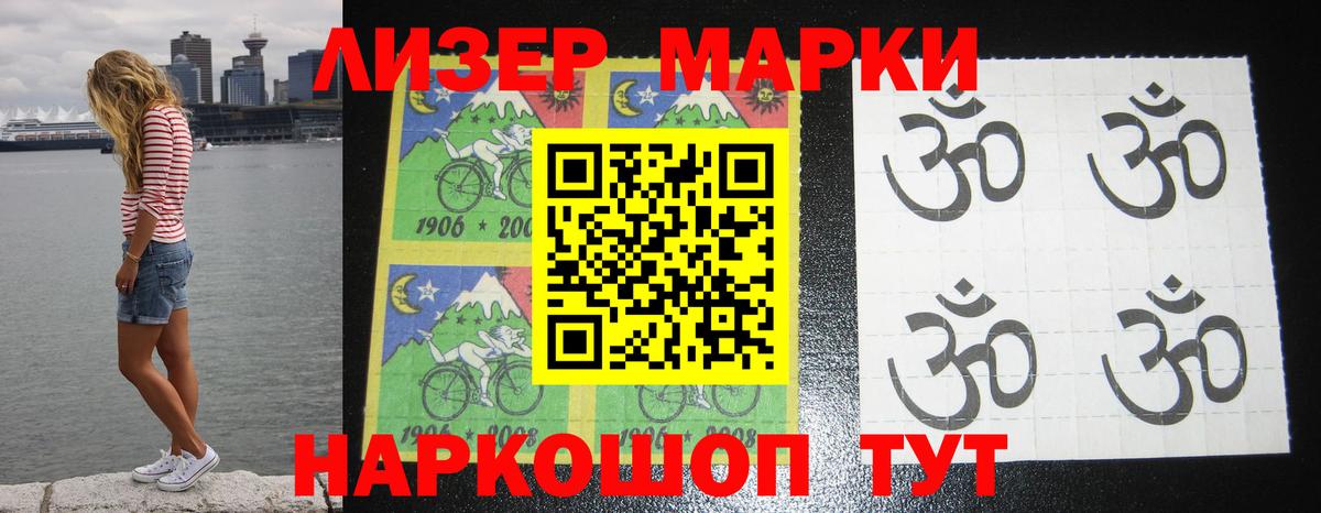 ЛСД экстази ecstasy  Лсд 25 экстази  ЛСД экстази кислота  Мурманск  Вход с VPN 