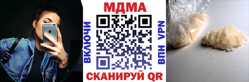 даркнет сайт Мурманск МДМА VHQ