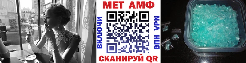 мега ССЫЛКА  Мурманск  Метамфетамин Methamphetamine 