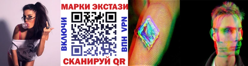 дарк нет формула  Мурманск  Марки 25I-NBOMe 1,5мг 