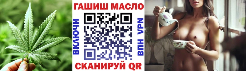 где купить наркоту  Мурманск  ТГК вейп с тгк 