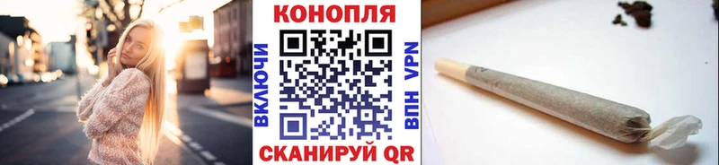 Шишки марихуана сатива площадка Telegram Мурманск
